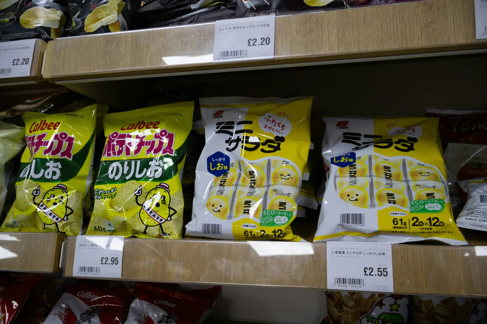 Real Japanese savory snacks on a shop shelf